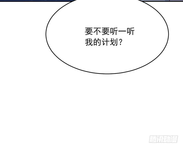 我与秋田韩漫全集-你怎么能一声不吭地去做傻事呢？！无删减无遮挡章节图片 
