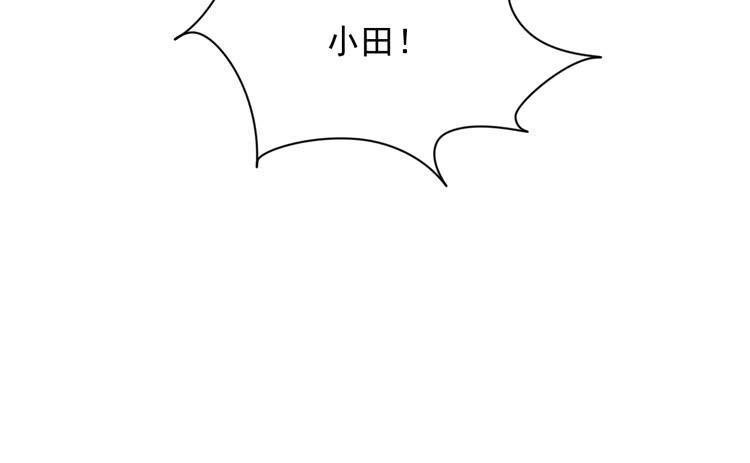 我与秋田韩漫全集-交换寿命的秘密，也应该告诉你了。无删减无遮挡章节图片 