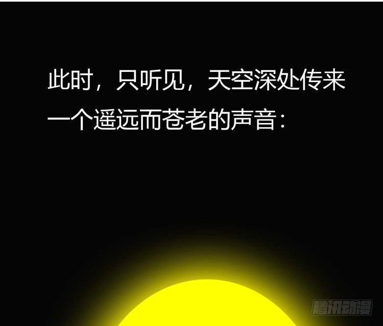 我与秋田韩漫全集-交换寿命的秘密，也应该告诉你了。无删减无遮挡章节图片 