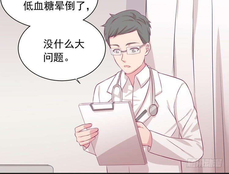 我与秋田韩漫全集-交换寿命的秘密，也应该告诉你了。无删减无遮挡章节图片 