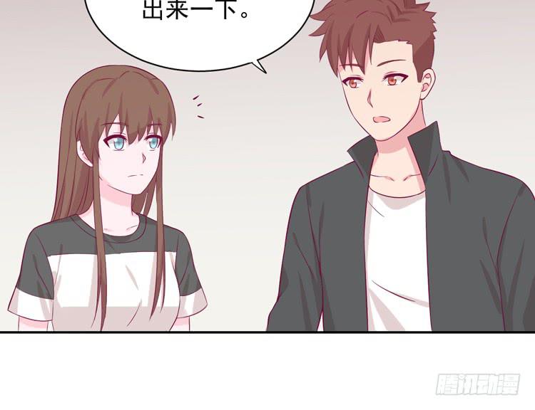 我与秋田韩漫全集-交换寿命的秘密，也应该告诉你了。无删减无遮挡章节图片 