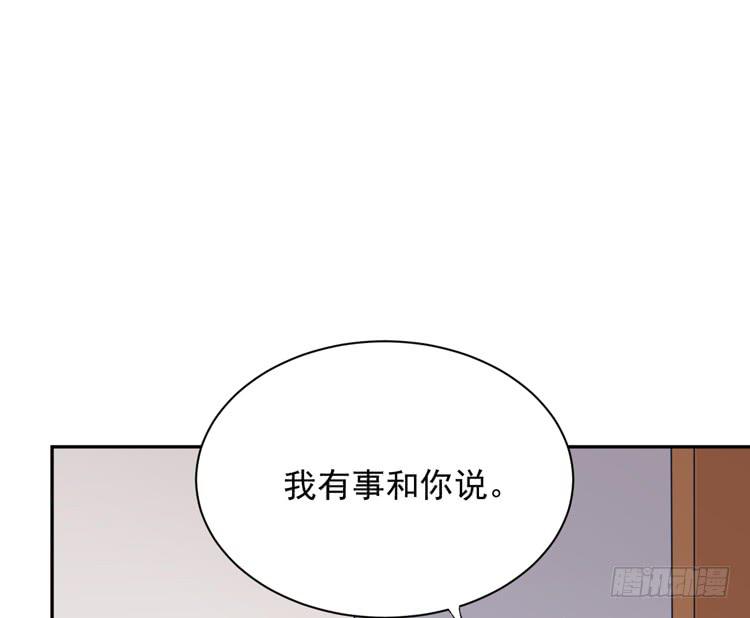 我与秋田韩漫全集-交换寿命的秘密，也应该告诉你了。无删减无遮挡章节图片 