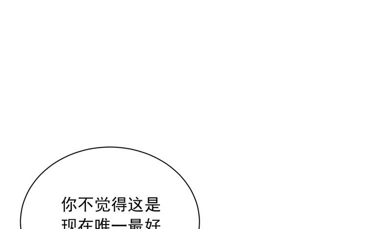 我与秋田韩漫全集-交换寿命的秘密，也应该告诉你了。无删减无遮挡章节图片 
