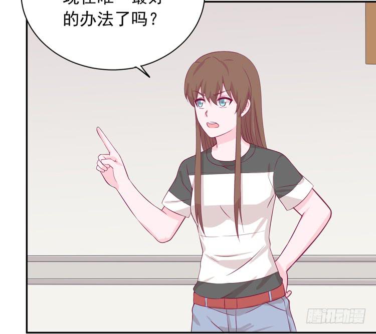 我与秋田韩漫全集-交换寿命的秘密，也应该告诉你了。无删减无遮挡章节图片 