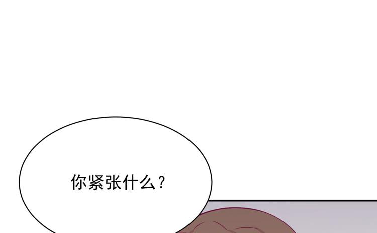 我与秋田韩漫全集-交换寿命的秘密，也应该告诉你了。无删减无遮挡章节图片 