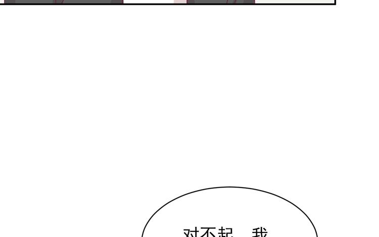 我与秋田韩漫全集-交换寿命的秘密，也应该告诉你了。无删减无遮挡章节图片 