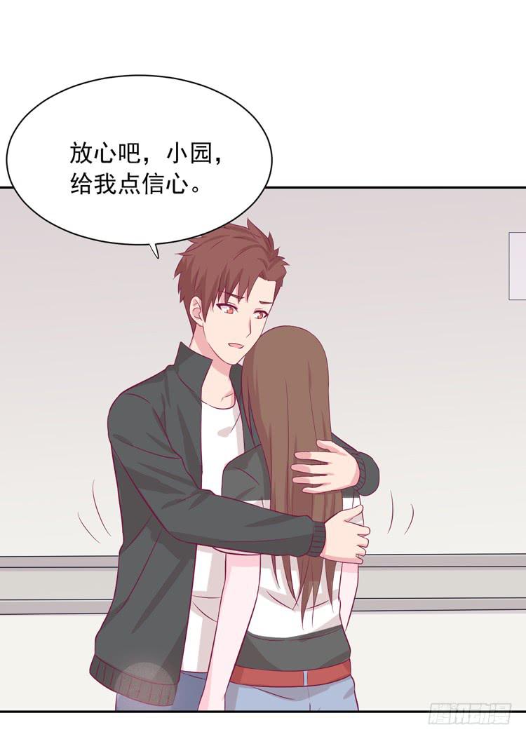 我与秋田韩漫全集-交换寿命的秘密，也应该告诉你了。无删减无遮挡章节图片 