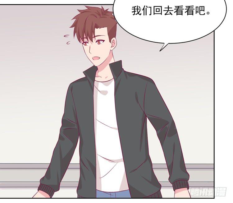 我与秋田韩漫全集-交换寿命的秘密，也应该告诉你了。无删减无遮挡章节图片 