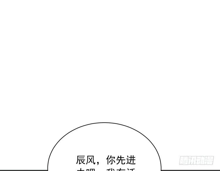 我与秋田韩漫全集-交换寿命的秘密，也应该告诉你了。无删减无遮挡章节图片 