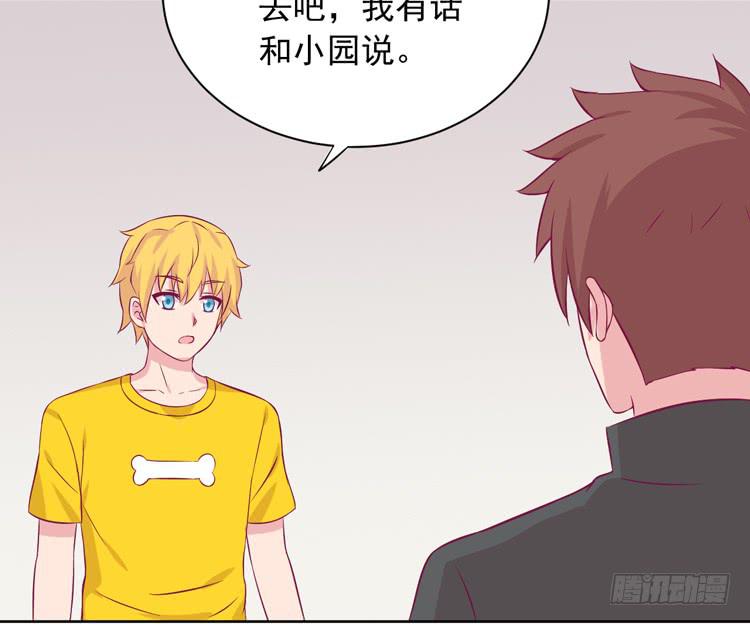 我与秋田韩漫全集-交换寿命的秘密，也应该告诉你了。无删减无遮挡章节图片 