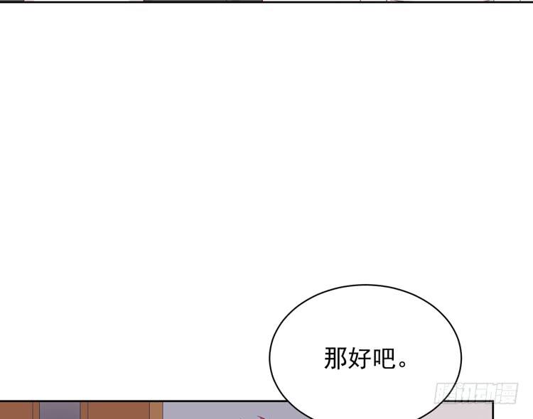 我与秋田韩漫全集-交换寿命的秘密，也应该告诉你了。无删减无遮挡章节图片 