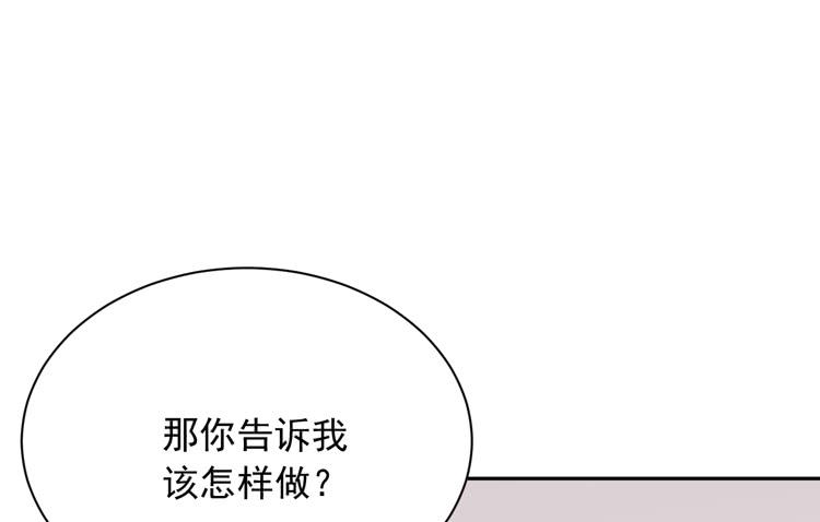 我与秋田韩漫全集-交换寿命的秘密，也应该告诉你了。无删减无遮挡章节图片 