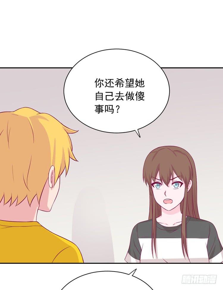 我与秋田韩漫全集-交换寿命的秘密，也应该告诉你了。无删减无遮挡章节图片 