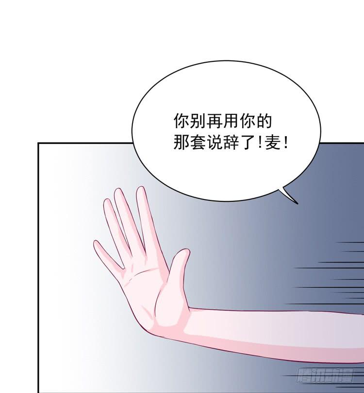 我与秋田韩漫全集-交换寿命的秘密，也应该告诉你了。无删减无遮挡章节图片 