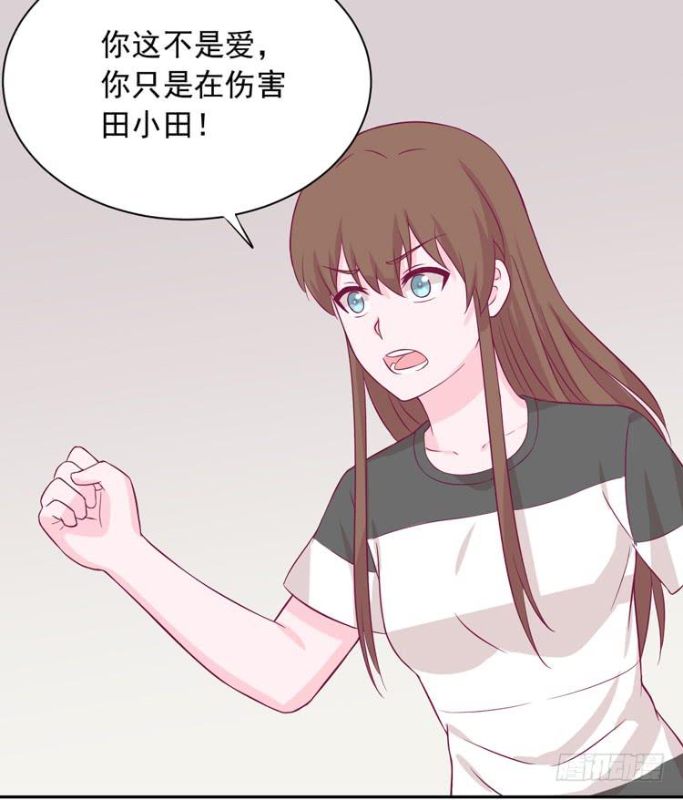 我与秋田韩漫全集-交换寿命的秘密，也应该告诉你了。无删减无遮挡章节图片 
