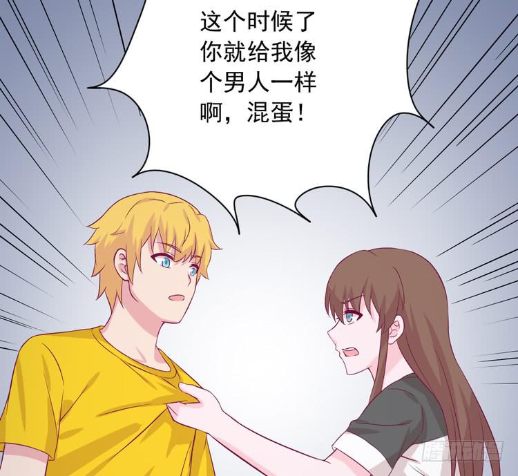 我与秋田韩漫全集-交换寿命的秘密，也应该告诉你了。无删减无遮挡章节图片 