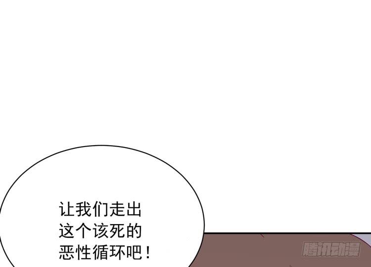 我与秋田韩漫全集-交换寿命的秘密，也应该告诉你了。无删减无遮挡章节图片 