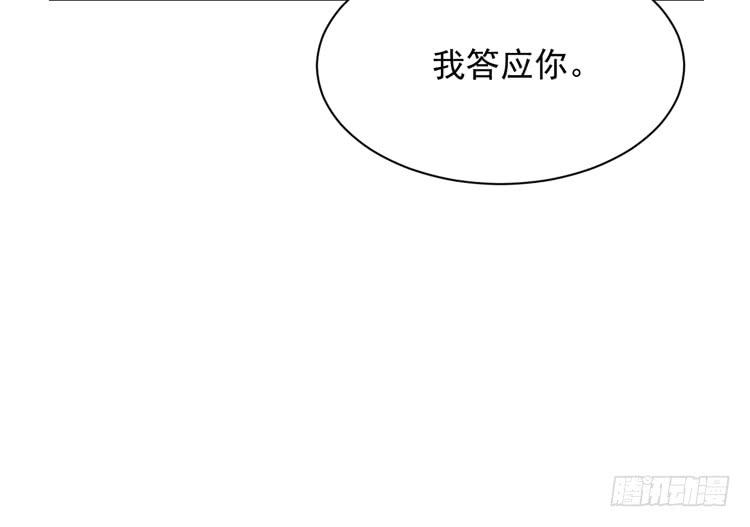我与秋田韩漫全集-交换寿命的秘密，也应该告诉你了。无删减无遮挡章节图片 