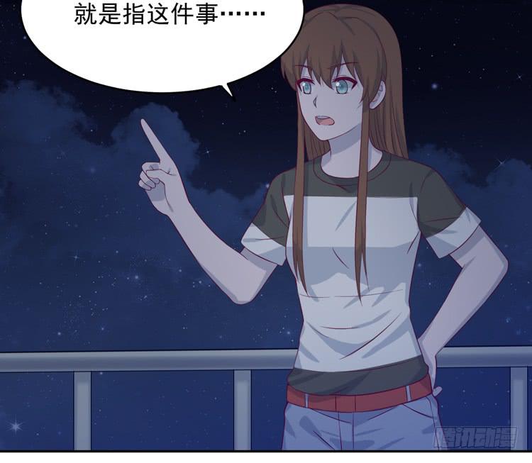 我与秋田韩漫全集-交换寿命的秘密，也应该告诉你了。无删减无遮挡章节图片 