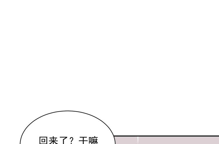 我与秋田韩漫全集-交换寿命的秘密，也应该告诉你了。无删减无遮挡章节图片 