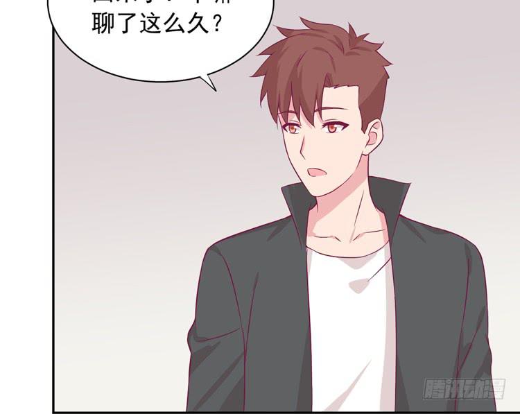 我与秋田韩漫全集-交换寿命的秘密，也应该告诉你了。无删减无遮挡章节图片 