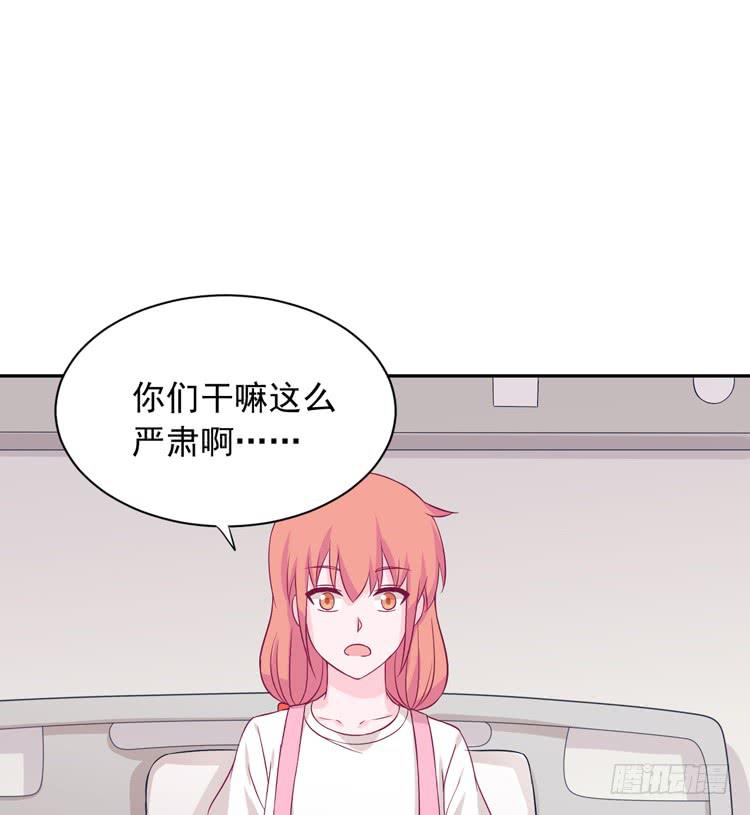 我与秋田韩漫全集-交换寿命的秘密，也应该告诉你了。无删减无遮挡章节图片 