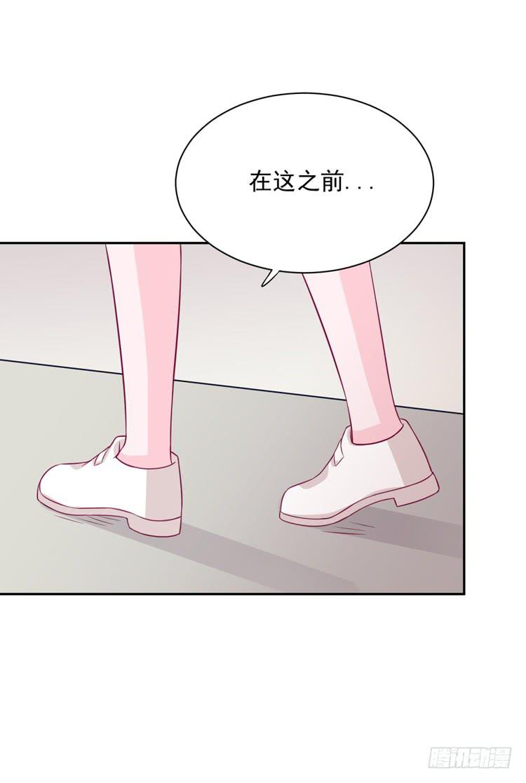我与秋田韩漫全集-寿命交换成功啦？无删减无遮挡章节图片 