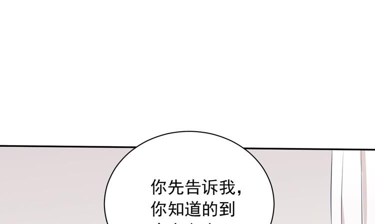 我与秋田韩漫全集-寿命交换成功啦？无删减无遮挡章节图片 