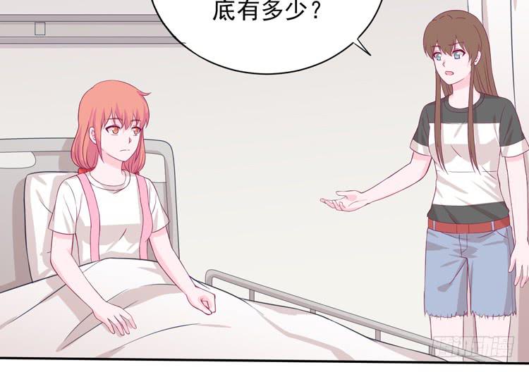 我与秋田韩漫全集-寿命交换成功啦？无删减无遮挡章节图片 
