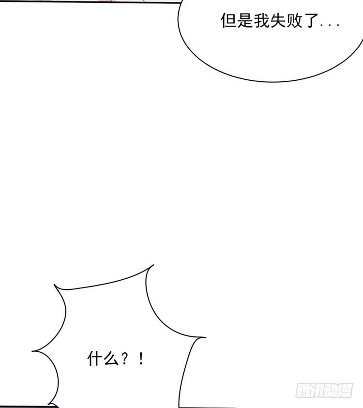 我与秋田韩漫全集-寿命交换成功啦？无删减无遮挡章节图片 