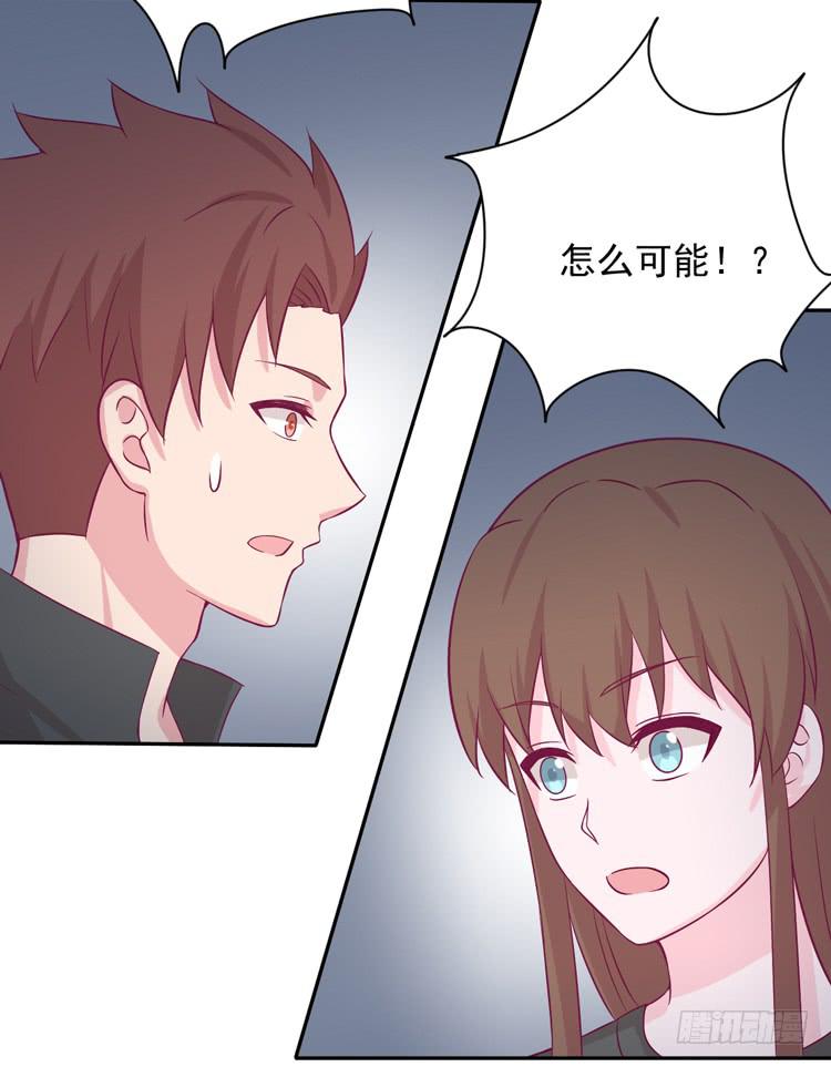 我与秋田韩漫全集-寿命交换成功啦？无删减无遮挡章节图片 