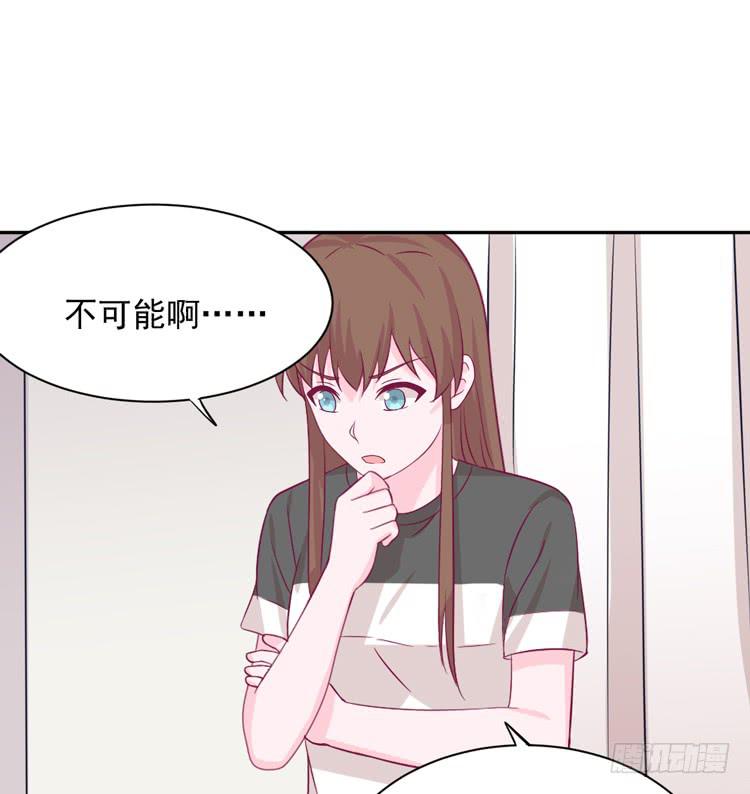 我与秋田韩漫全集-寿命交换成功啦？无删减无遮挡章节图片 