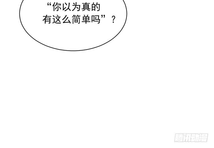 我与秋田韩漫全集-寿命交换成功啦？无删减无遮挡章节图片 