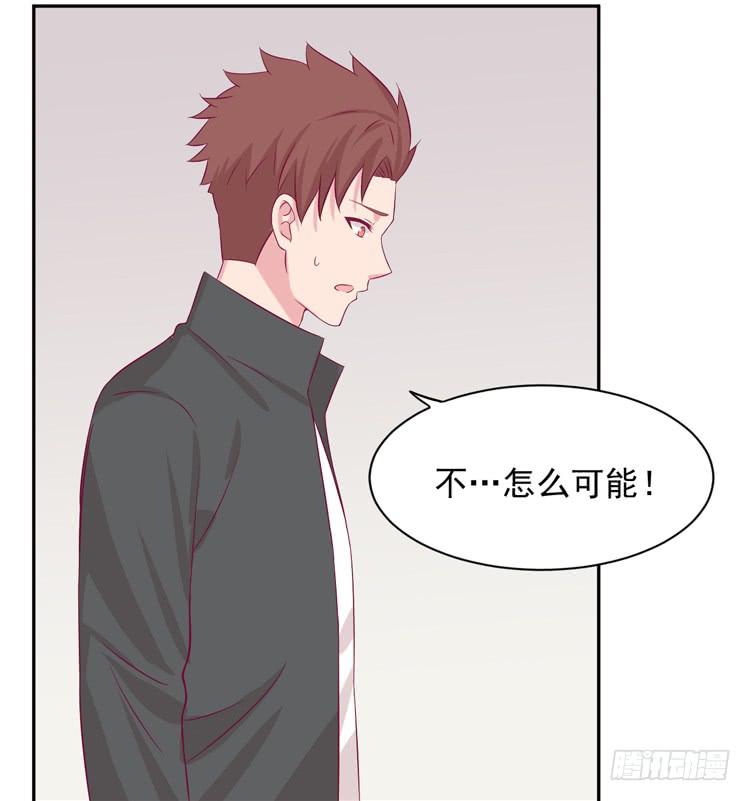 我与秋田韩漫全集-寿命交换成功啦？无删减无遮挡章节图片 