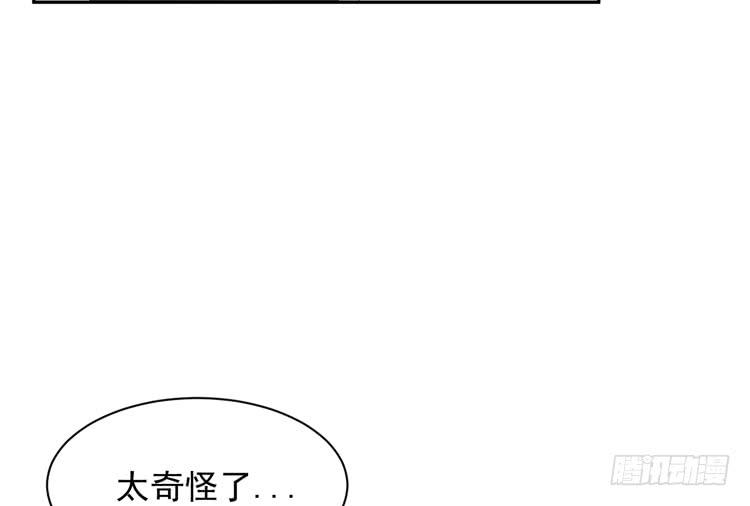 我与秋田韩漫全集-寿命交换成功啦？无删减无遮挡章节图片 