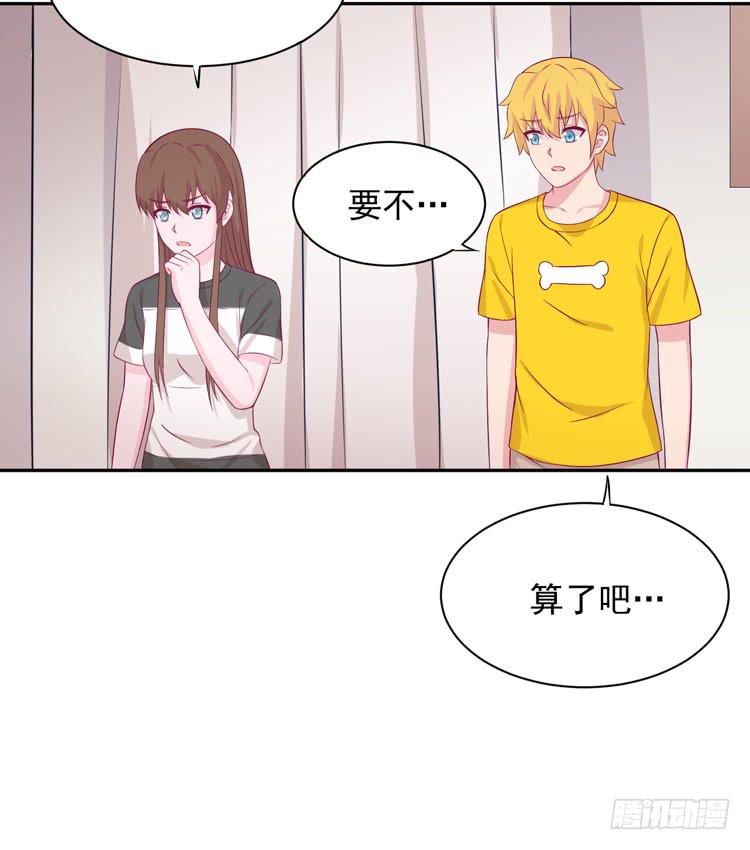 我与秋田韩漫全集-寿命交换成功啦？无删减无遮挡章节图片 