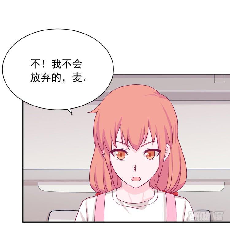 我与秋田韩漫全集-寿命交换成功啦？无删减无遮挡章节图片 