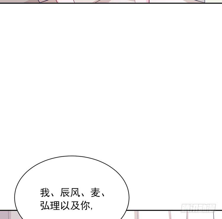 我与秋田韩漫全集-寿命交换成功啦？无删减无遮挡章节图片 