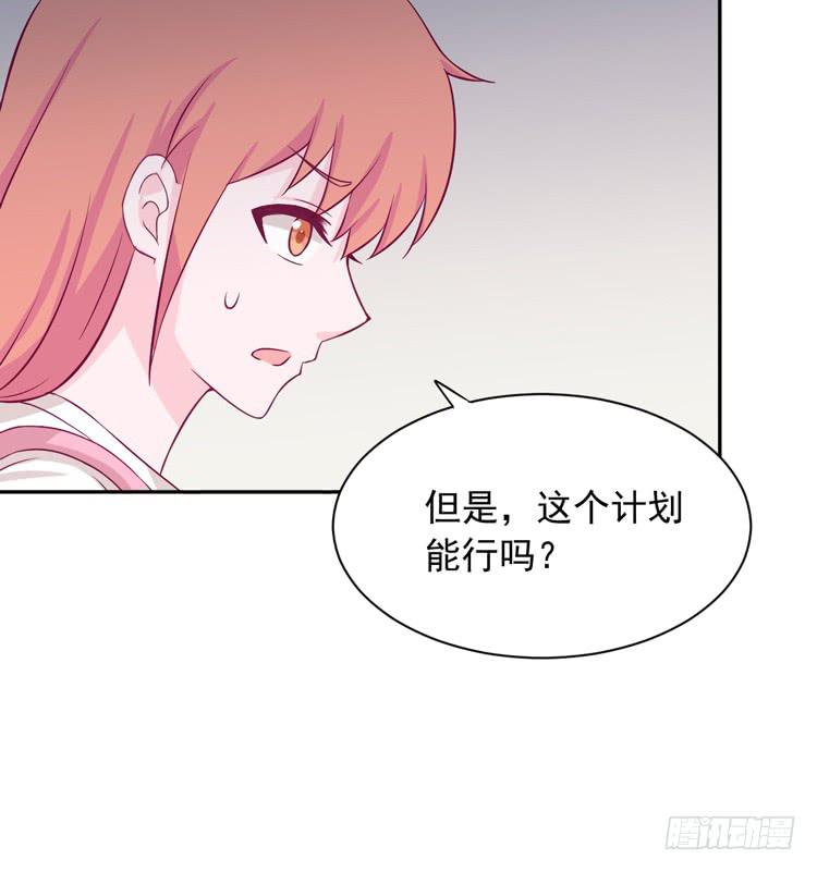 我与秋田韩漫全集-寿命交换成功啦？无删减无遮挡章节图片 