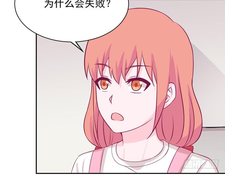 我与秋田韩漫全集-寿命交换成功啦？无删减无遮挡章节图片 
