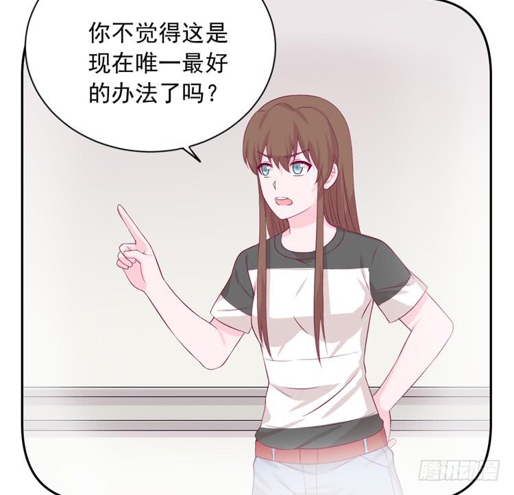 我与秋田韩漫全集-寿命交换成功啦？无删减无遮挡章节图片 