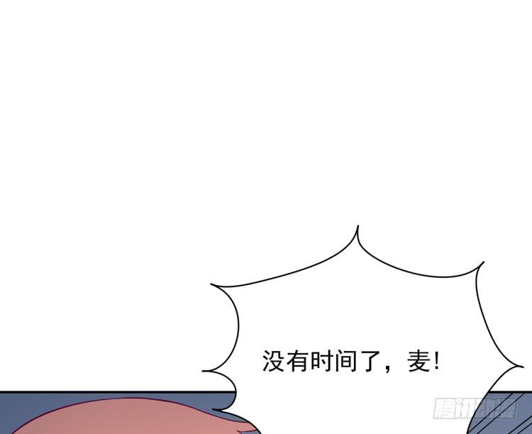 我与秋田韩漫全集-寿命交换成功啦？无删减无遮挡章节图片 