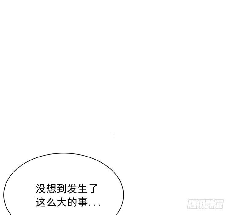 我与秋田韩漫全集-寿命交换成功啦？无删减无遮挡章节图片 