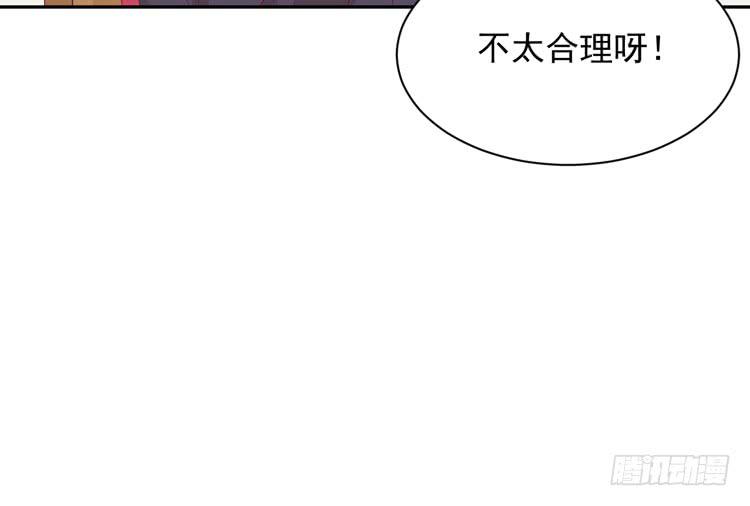 我与秋田韩漫全集-寿命交换成功啦？无删减无遮挡章节图片 