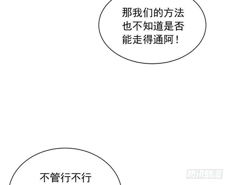 我与秋田韩漫全集-寿命交换成功啦？无删减无遮挡章节图片 