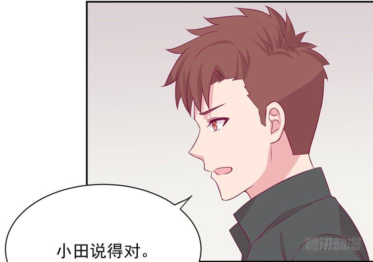 我与秋田韩漫全集-寿命交换成功啦？无删减无遮挡章节图片 