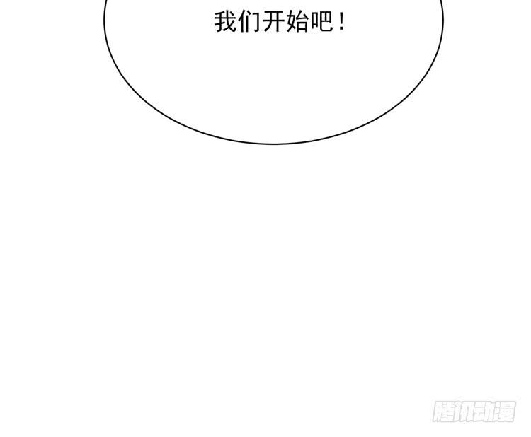 我与秋田韩漫全集-寿命交换成功啦？无删减无遮挡章节图片 