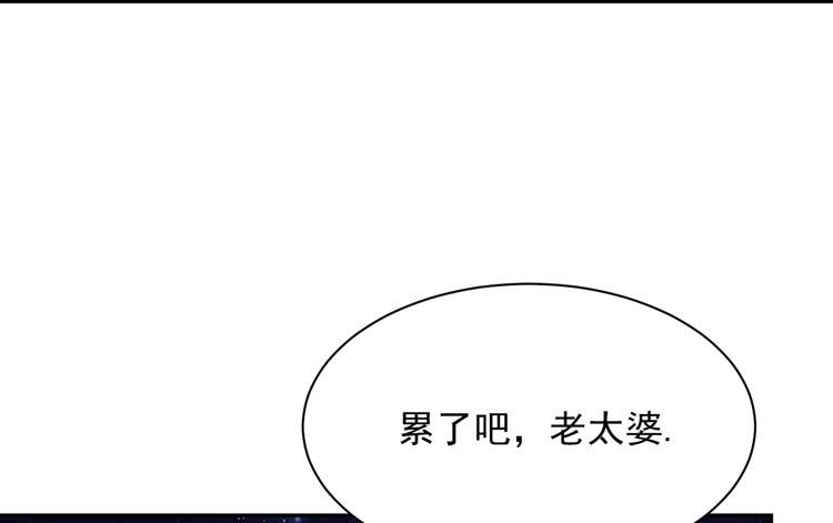 我与秋田韩漫全集-寿命交换成功啦？无删减无遮挡章节图片 