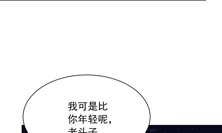 我与秋田韩漫全集-寿命交换成功啦？无删减无遮挡章节图片 