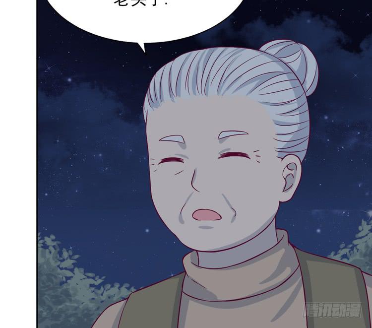 我与秋田韩漫全集-寿命交换成功啦？无删减无遮挡章节图片 